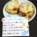 ４人娘ｍａｍａ's cooksnap of when they made さつま芋のspicyマヨチーズ焼き.