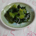 イチゴ、イチゴ。's cooksnap of when they made 青梗菜とわかめの和え物.