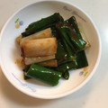 こいこいさん☆'s cooksnap of when they made 簡単和えるだけ☆ねぎだけのぬた.