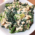 kisberry's cooksnap of when they made ほうれん草の白和え.