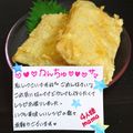 ４人娘ｍａｍａ's cooksnap of when they made グラタンフライ.