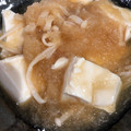 かなた！'s cooksnap of when they made うちの揚げだし豆腐♡みぞれあん.