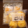 ★唄姫★'s cooksnap of when they made 分けると便利☆ゆずの冷凍保存.
