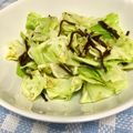 ☆さぶ☆☆'s cooksnap of when they made キャベツと塩昆布のノンオイルデリサラダ.