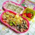えまっちママ's cooksnap of when they made ❁切干大根と人参とひじきのサラダ❁.