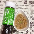ぽぽきゅ's cooksnap of when they made 納豆の食べ方☆わさびに青じそドレ♪.