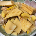 ♬のんのこ日和♬'s cooksnap of when they made 筍と鶏と厚揚げの煮物.