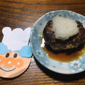 不思議タナさん's cooksnap of when they made 和風おろしハンバーグ.