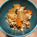 ティナちん♡'s cooksnap of when they made 豚ひき肉と大根の煮物 *無水鍋使用*.