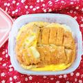 Rabbit♡'s cooksnap of when they made 市販カツで絶品カツ丼♡.