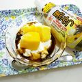 マダムカフェ♡'s cooksnap of when they made 簡単★失敗なし【濃厚ヨーグルト黒蜜がけ】.