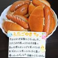 ４人娘ｍａｍａ's cooksnap of when they made バジル風味のソーセージとキャベツサンド♬.