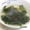 檜佐木ぐるぐる's cooksnap of when they made カップDEはるさめ中華スープ.