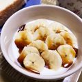 ☆あいちゃん's cooksnap of when they made 朝ごはんでもおやつでもバナナヨーグルト♪.