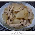 ちょこ☆ちょこ's cooksnap of when they made 焼肉のタレで味が決まる♧豚肉と大根の煮物.