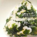 ひかる♪'s cooksnap of when they made ワカメ増し増し♡おにぎり.