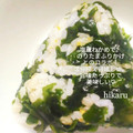 ひかる♪'s cooksnap of when they made ワカメ増し増し♡おにぎり.
