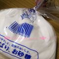 ミニcooking's cooksnap of when they made お米や砂糖などの保存方法.