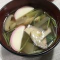 クックGFY8CA☆'s cooksnap of when they made 柚子皮が香るお吸いもの【雑煮としても】.