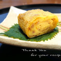 inyako's cooksnap of when they made だし巻き玉子で親子巻き（他人巻き）.