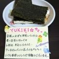 ４人娘ｍａｍａ's cooksnap of when they made 食パンで♪一口おせんべい.