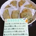４人娘ｍａｍａ's cooksnap of when they made じゃがいものお焼き.