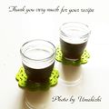 ウメ吉さん's cooksnap of when they made ダイエット中でもデザート♡コーヒーゼリー.