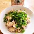 ♪ゅぅ♪'s cooksnap of when they made 簡単ヘルシー安い鶏皮のビールが進むつまみ.