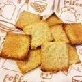 momo_11's cooksnap of when they made おからと米粉のザクボリ♡ヘルシークッキー.