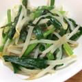 miyucchi29's cooksnap of when they made ニラとモヤシの中華炒め.