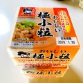 azbjbn's cooksnap of when they made 納豆も、冷凍保存できます！.