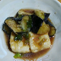 fumcook's cooksnap of when they made 我が家のとろ～り♡揚げナスと揚げ出し豆腐.