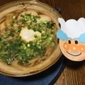 不思議タナさん's cooksnap of when they made 冷凍うどんで簡単ランチ♪味噌煮込みうどん.
