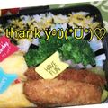 ゆけり３兄弟's cooksnap of when they made ブロッコリーのゆで方❗忙しいお弁当作りに.