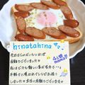 ４人娘ｍａｍａ's cooksnap of when they made トーストアレンジ 卵とウインナー.