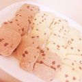rknyan's cooksnap of when they made 家にある材料でチョコチップクッキー.