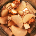 Marilyn52☆'s cooksnap of when they made しみしみ大根の煮物.