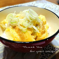 inyako's cooksnap of when they made きつねあげと玉葱の卵とじ丼.