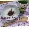 ゆけり３兄弟's cooksnap of when they made ご飯から作る簡単お粥.