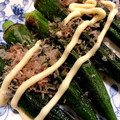 じじはな's cooksnap of when they made おくらのバター炒め.