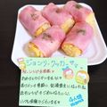 ４人娘ｍａｍａ's cooksnap of when they made クルっと☆ベーコン巻き寿司.