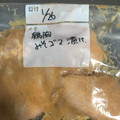大阪のちゃーちゃん's cooksnap of when they made 漬けて冷凍！簡単柔らか胸肉焼♪ゴマ風味.