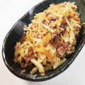 ささゆりの食卓's cooksnap of when they made 大根のきんぴら風.