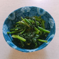 mi_cook_'s cooksnap of when they made ほうれん草の胡麻和え.