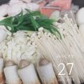 みっくママ's cooksnap of when they made 鍋 魚も肉も野菜も盛り盛り〜.
