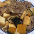 九道礼菜's cooksnap of when they made ☆かぼちゃと豚肉と厚揚げの甘辛煮☆.