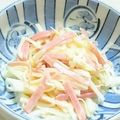ｅｋ４'s cooksnap of when they made 大根とハムのわさびマヨサラダ.