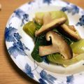 Sac’HiNa's cooksnap of when they made チンゲン菜とシイタケの中華風おひたし.