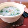 inyako's cooksnap of when they made おなかの大掃除、餅入り粥♪♪.