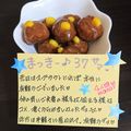 ４人娘ｍａｍａ's cooksnap of when they made ミートボール⑤＋コーン＊お弁当に＊.